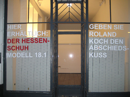 hessen-schuh_laden.jpg